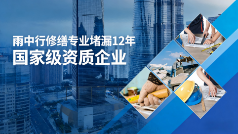 徐汇地下室混凝土结构为什么渗漏水
