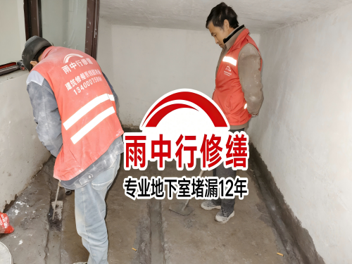 徐汇雨中行修缮成功研发新型环保防水材料 引领行业绿色发展