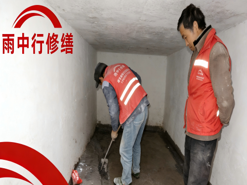 徐汇地下室堵漏案例